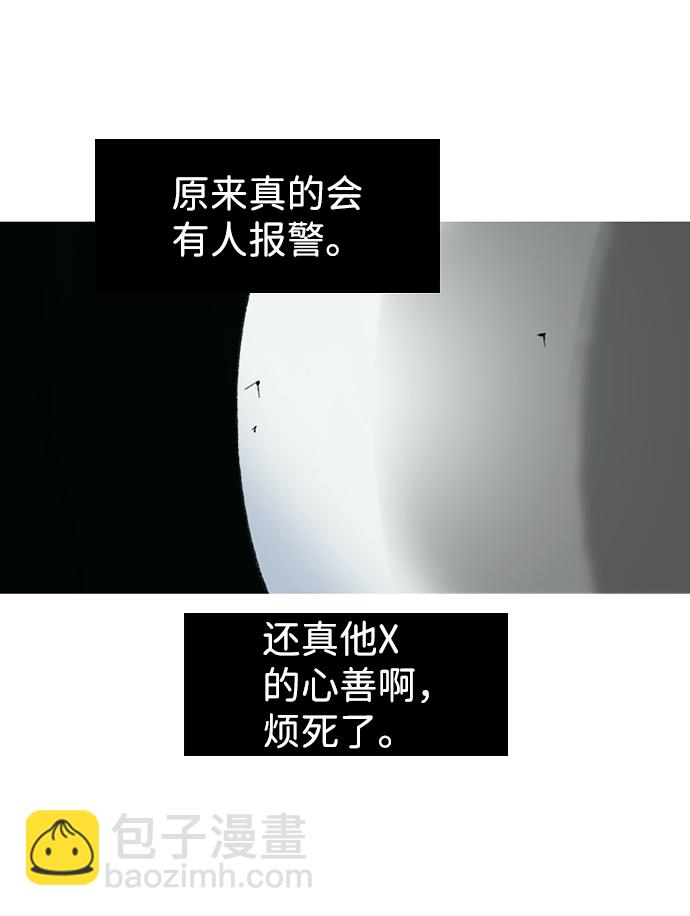 第16话70