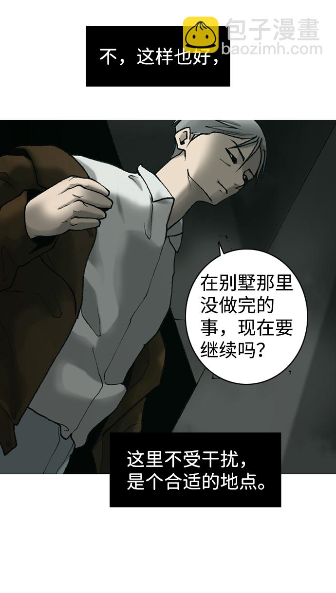 第16话72