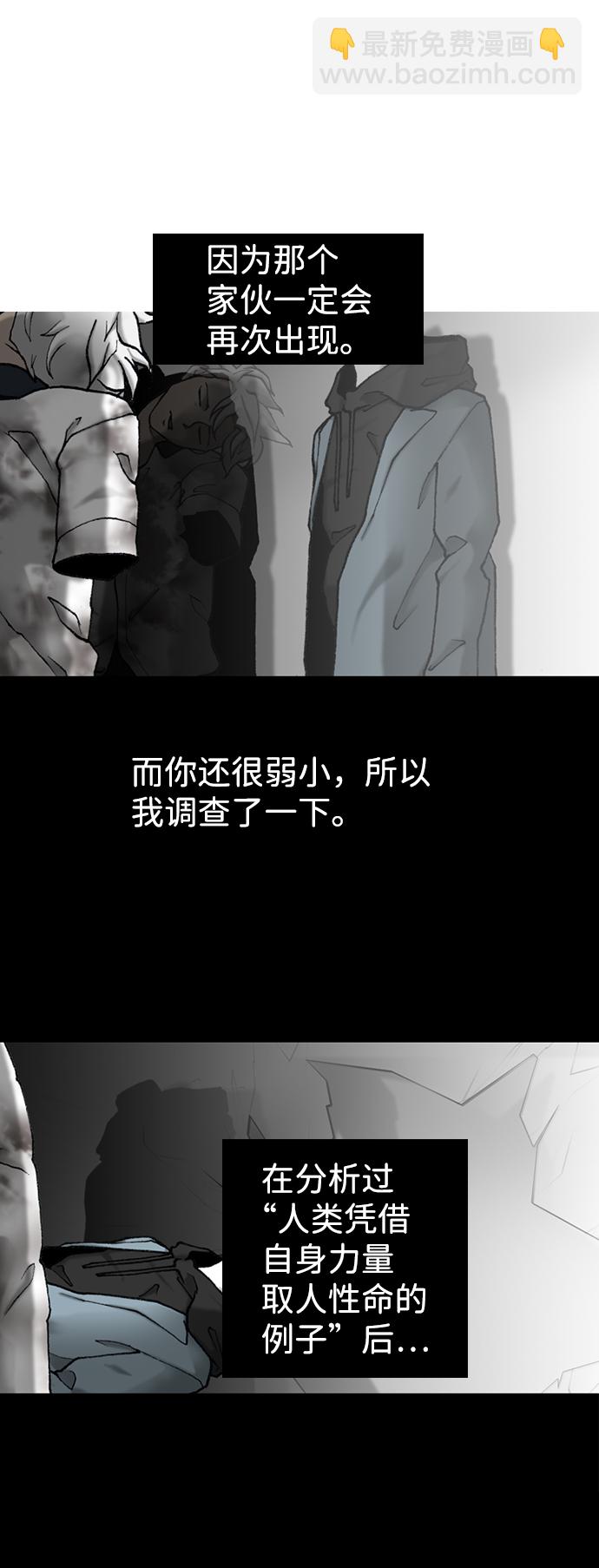 第16话81
