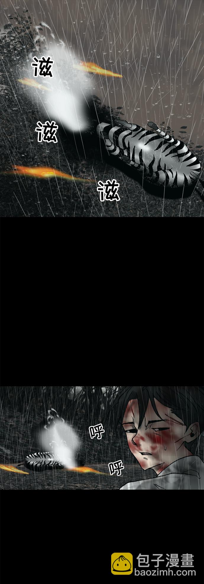 第30话1