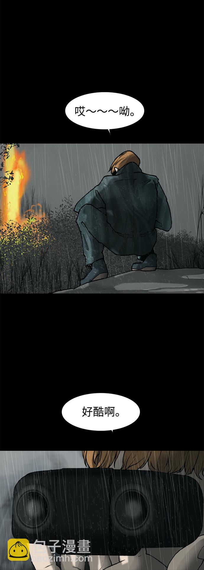 第30话10
