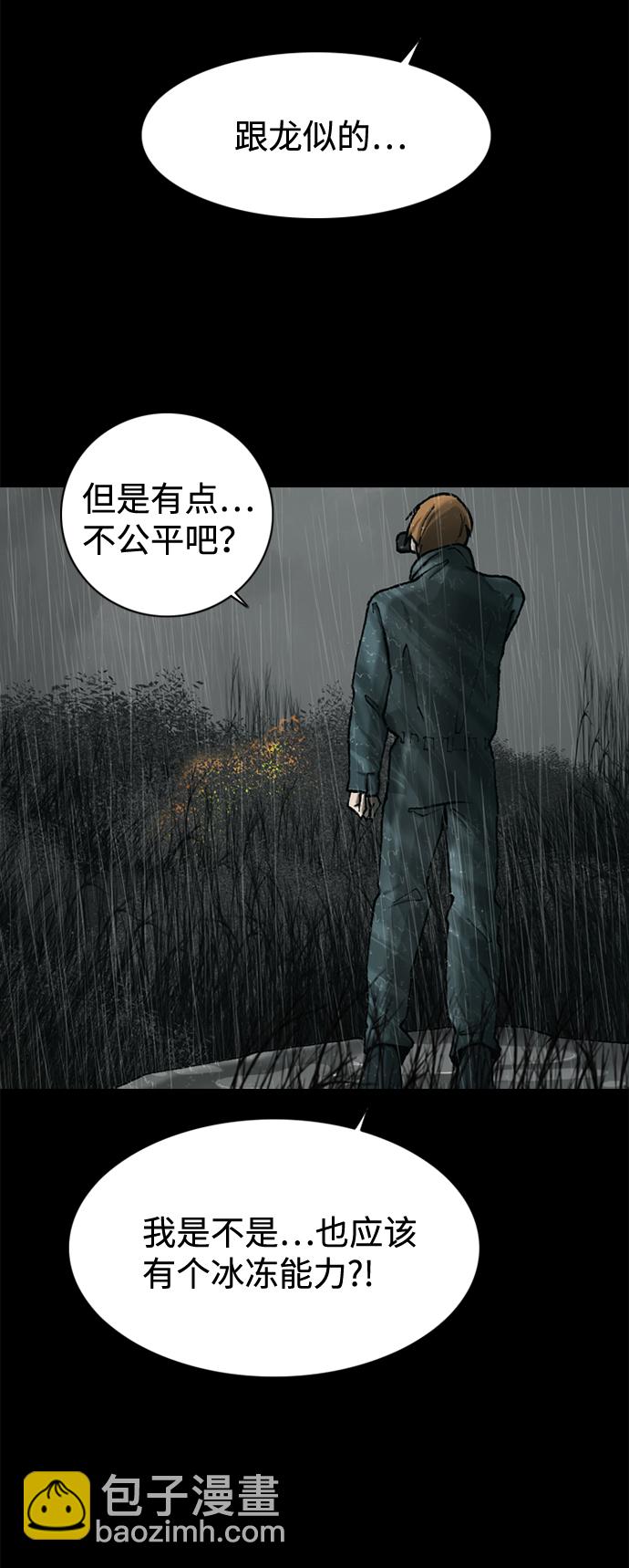 第30话11
