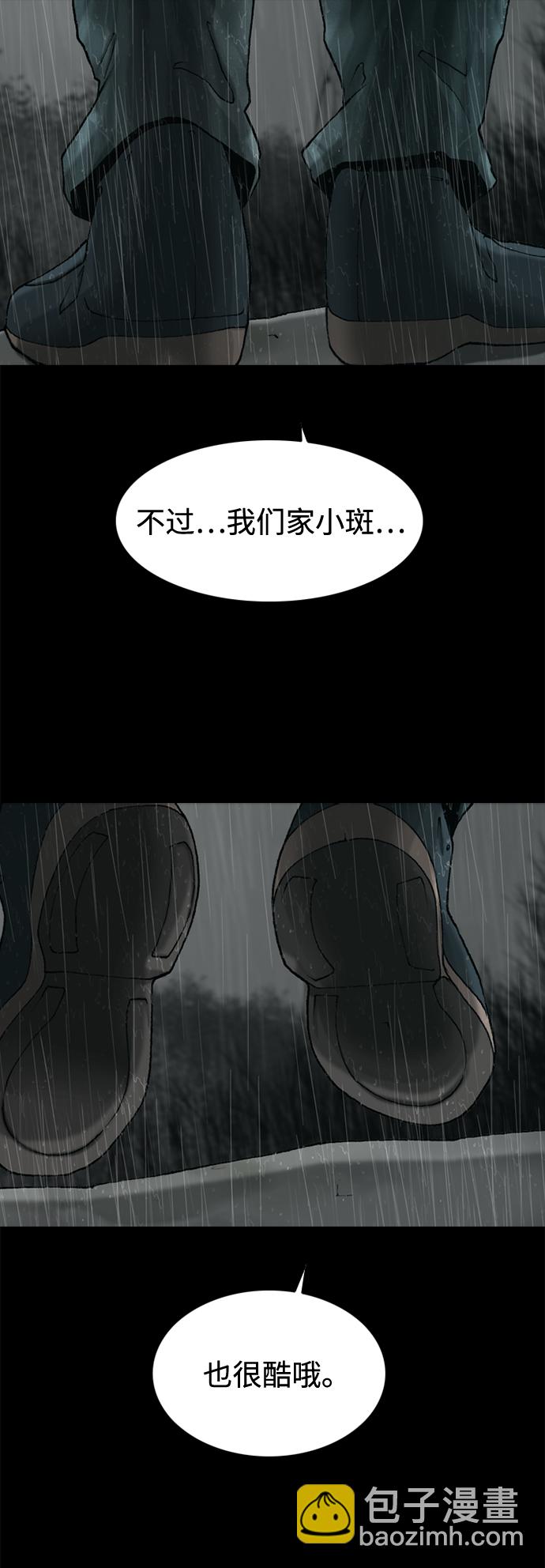 第30话12