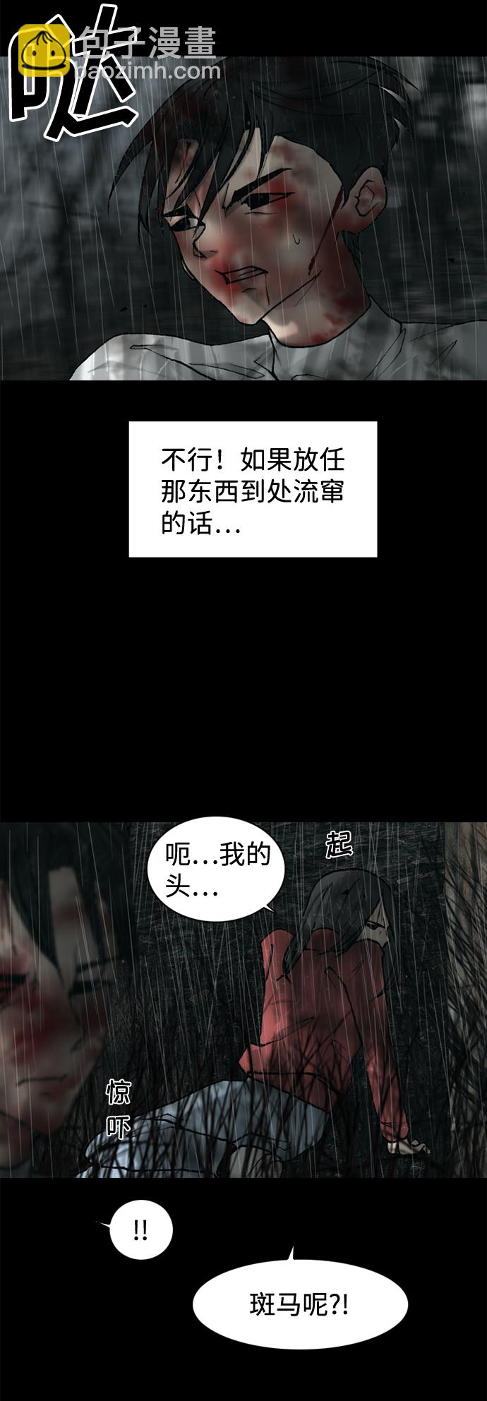 第30话20