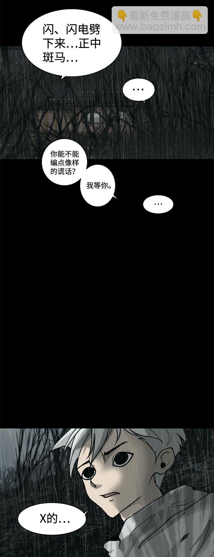 第30话22