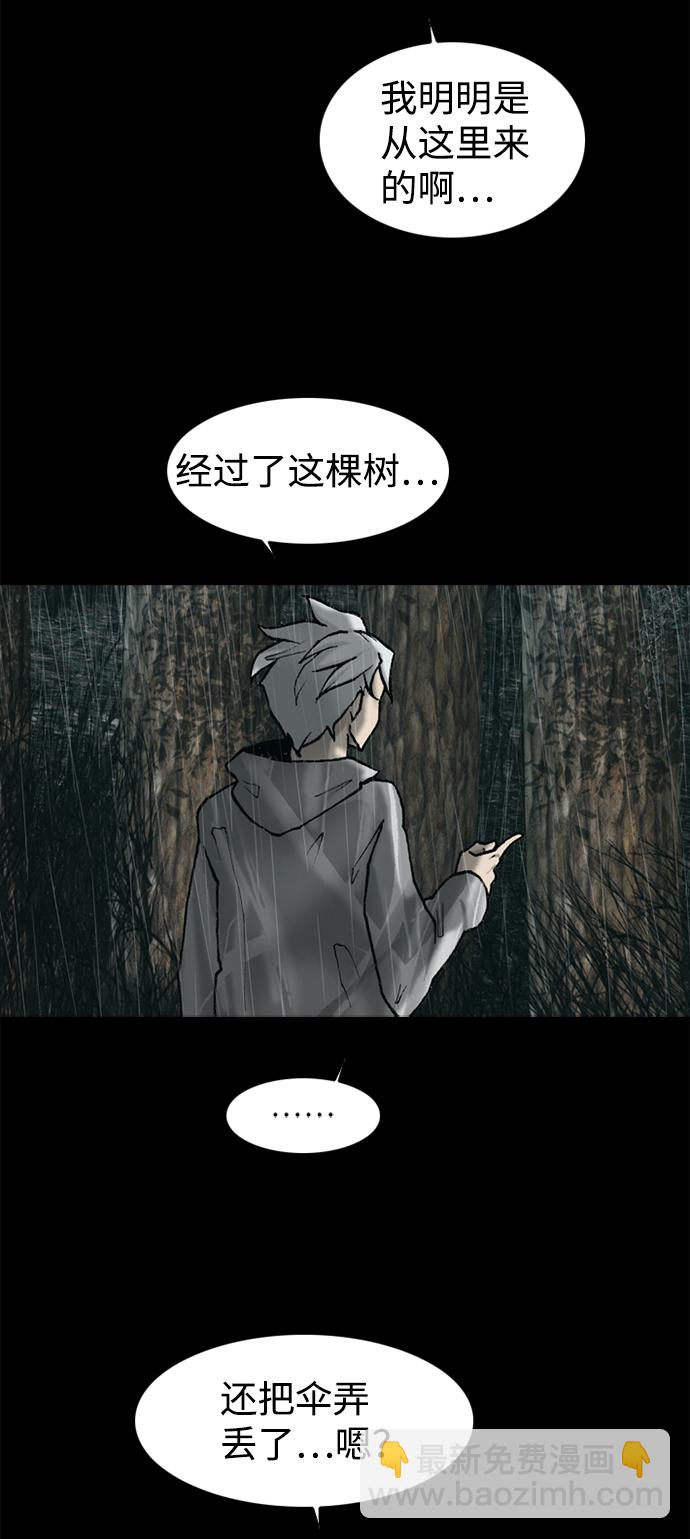 第30话23