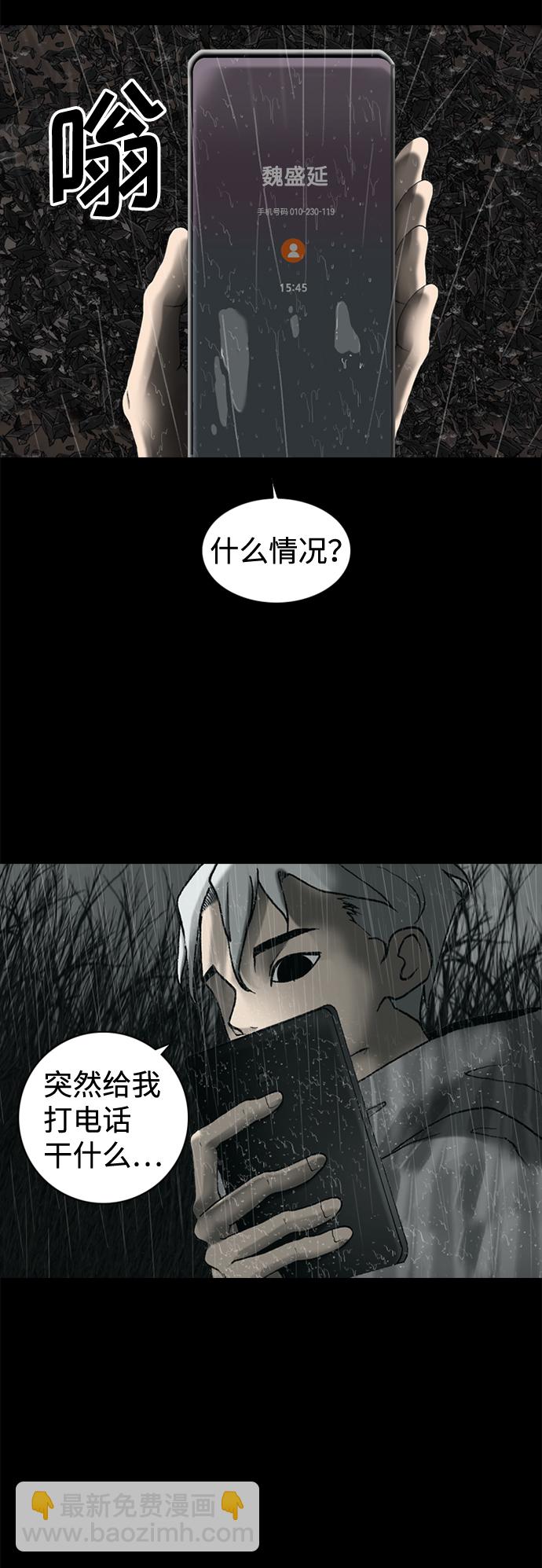 第30话24
