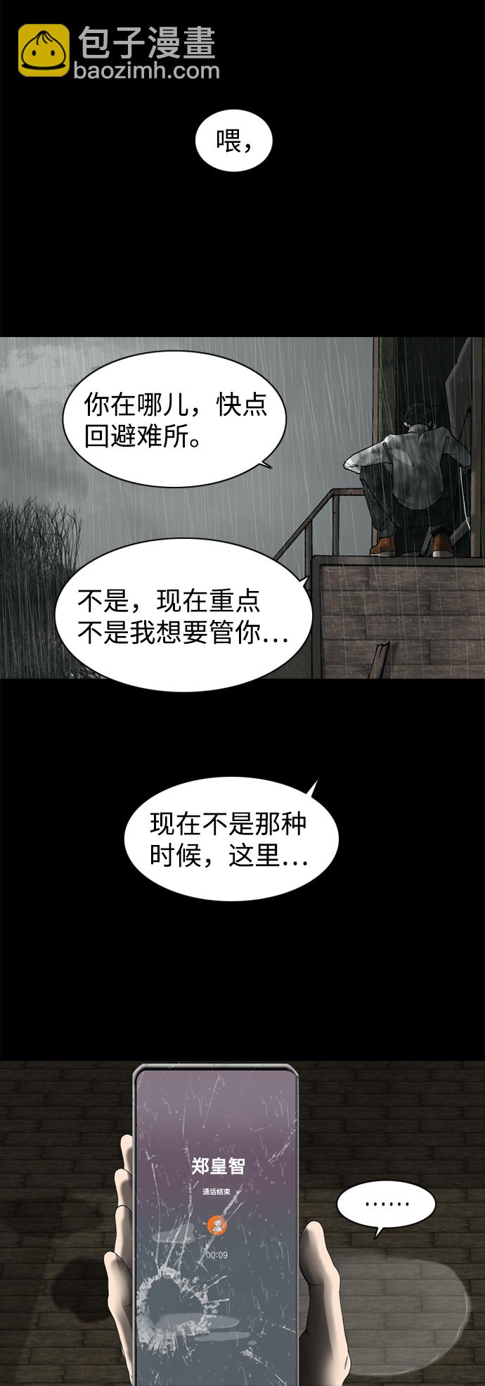 第30话25