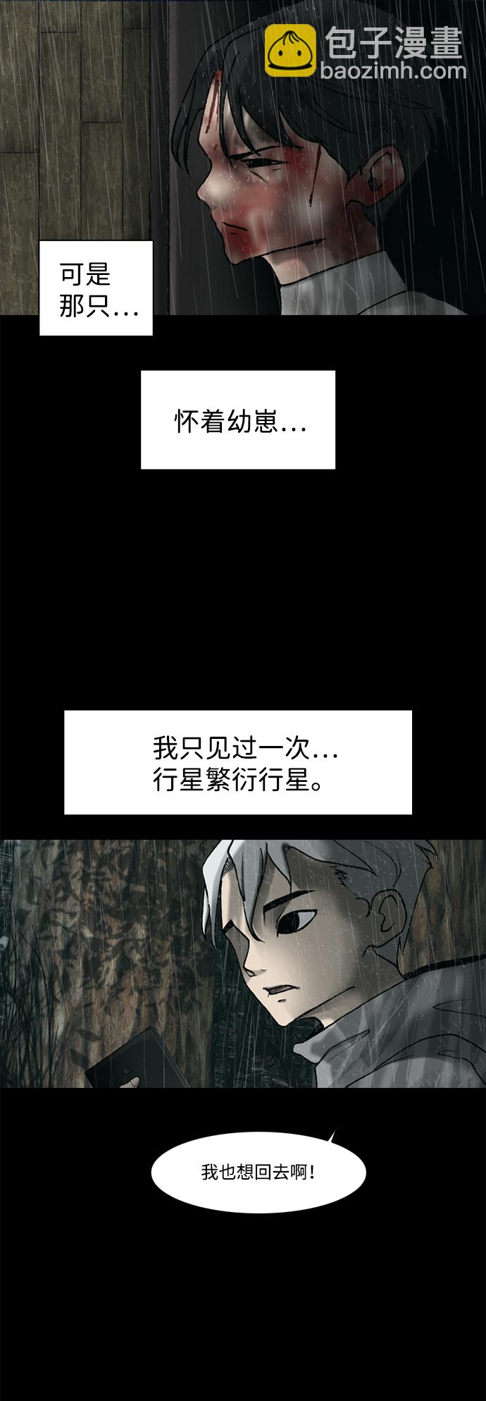 第30话27