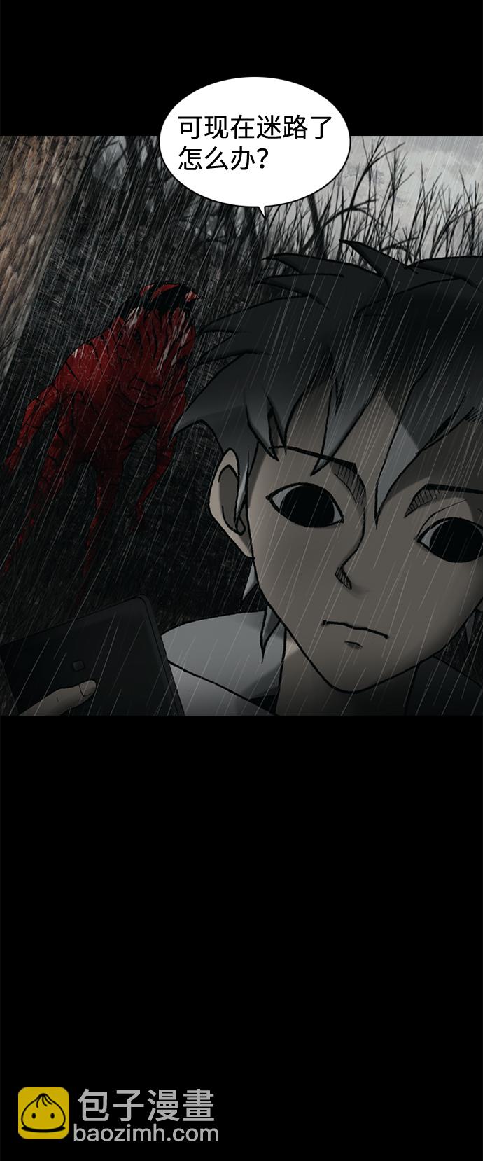 第30话28