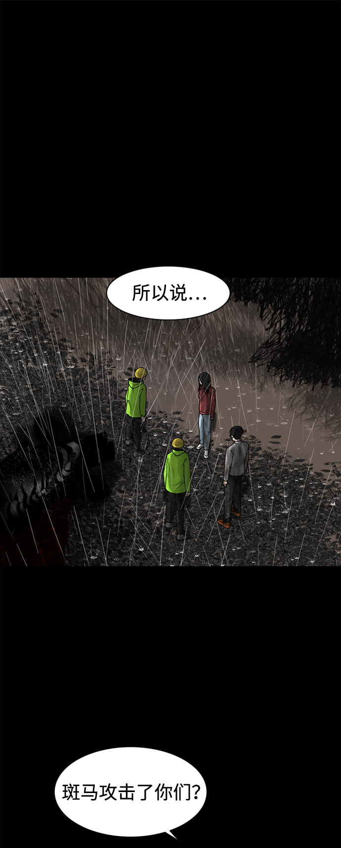 第30话32