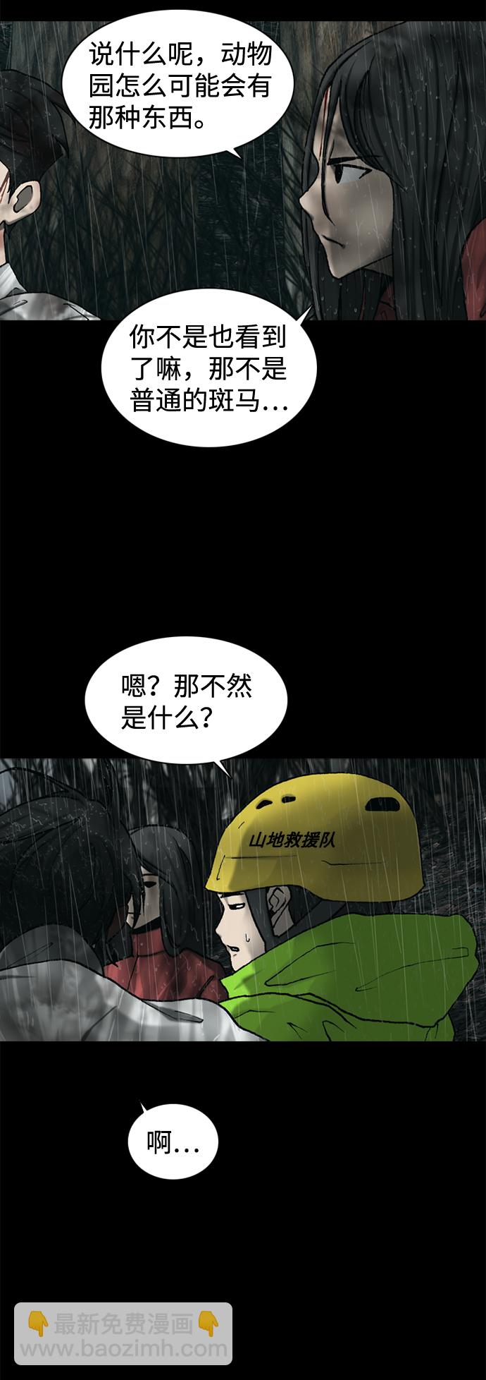 第30话34
