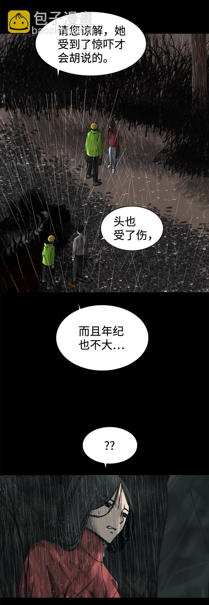 第30话35