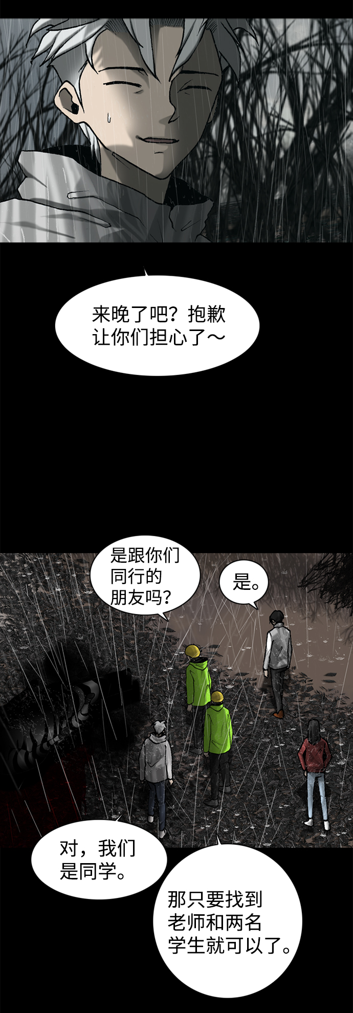 第30话37