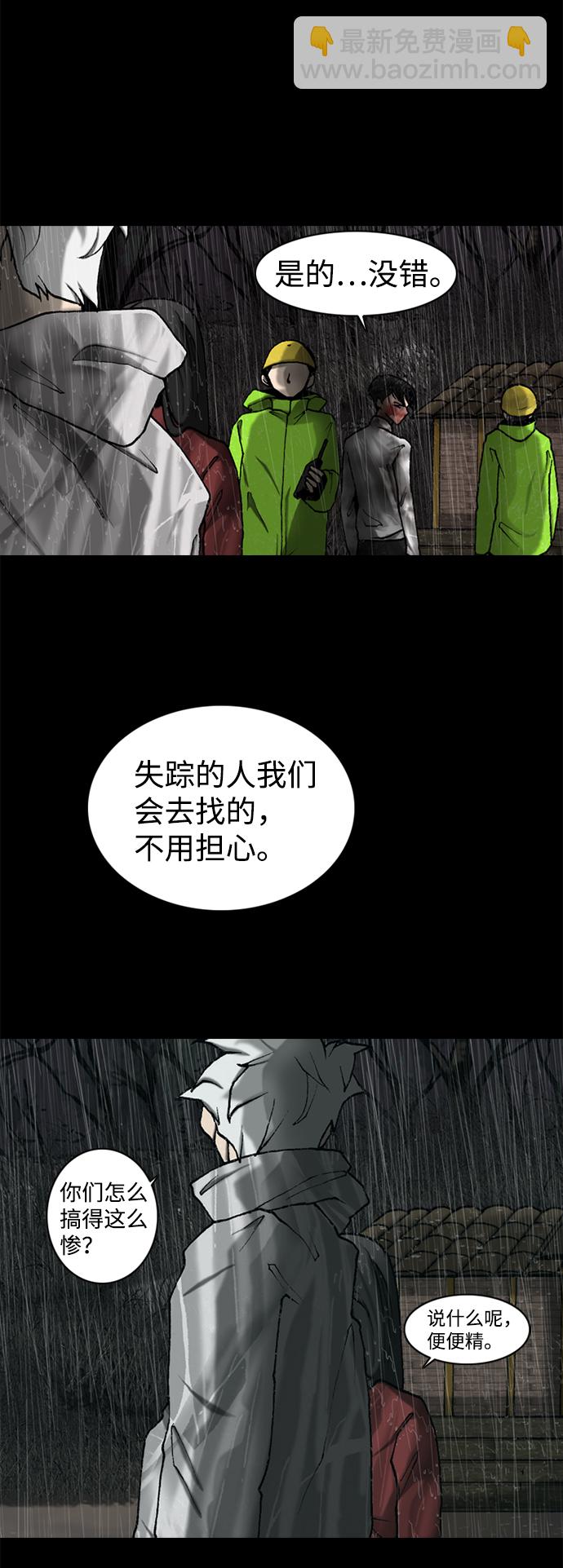 第30话38