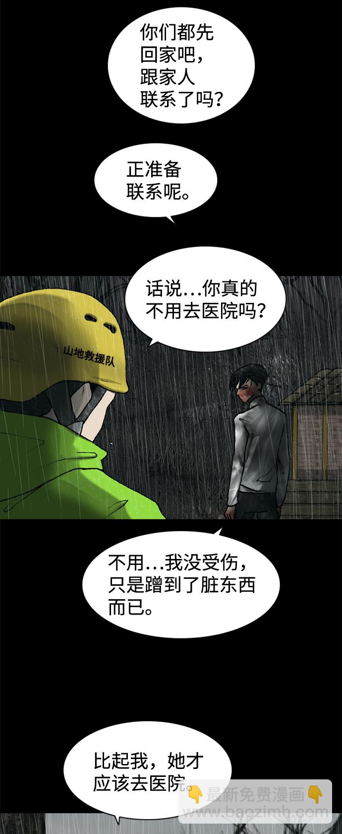 第30话39