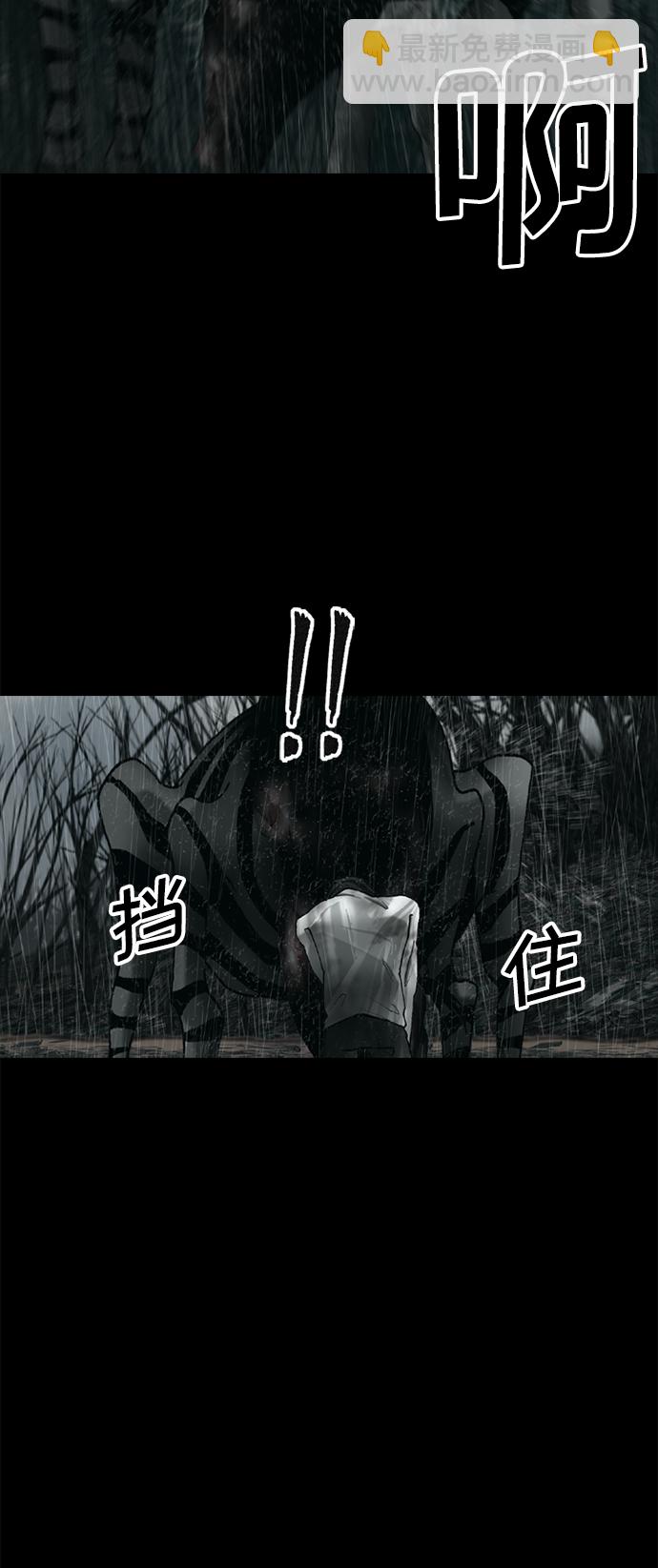 第30话4
