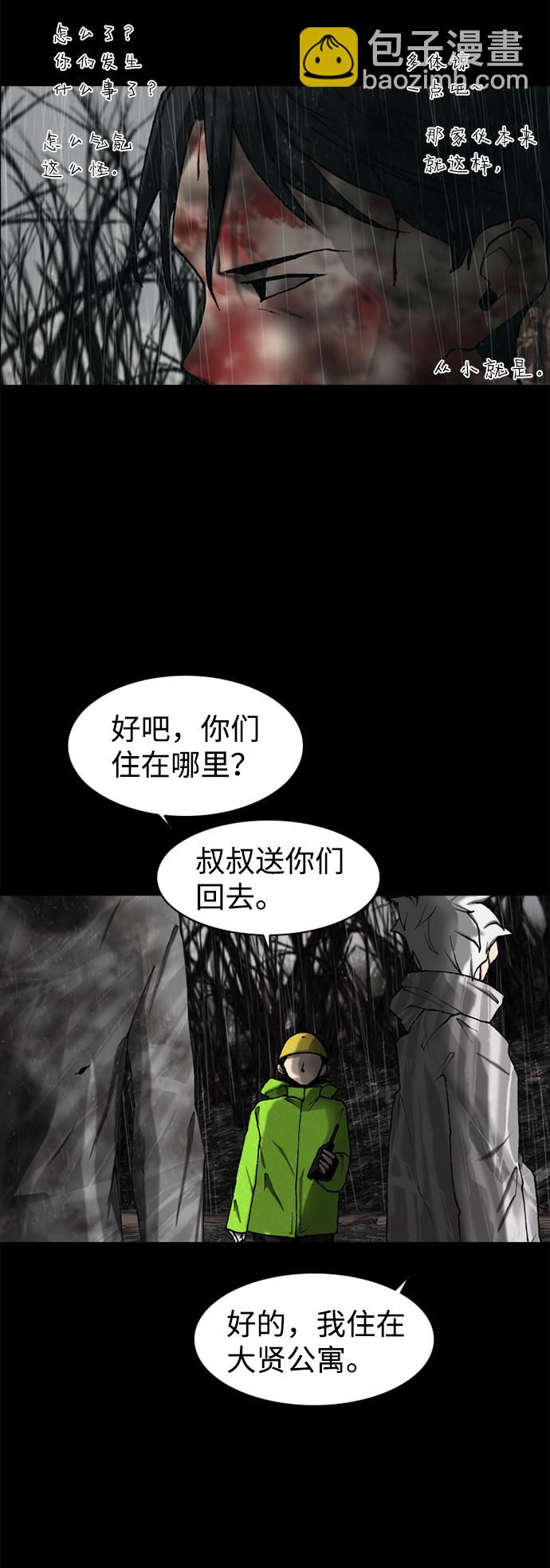 第30话42