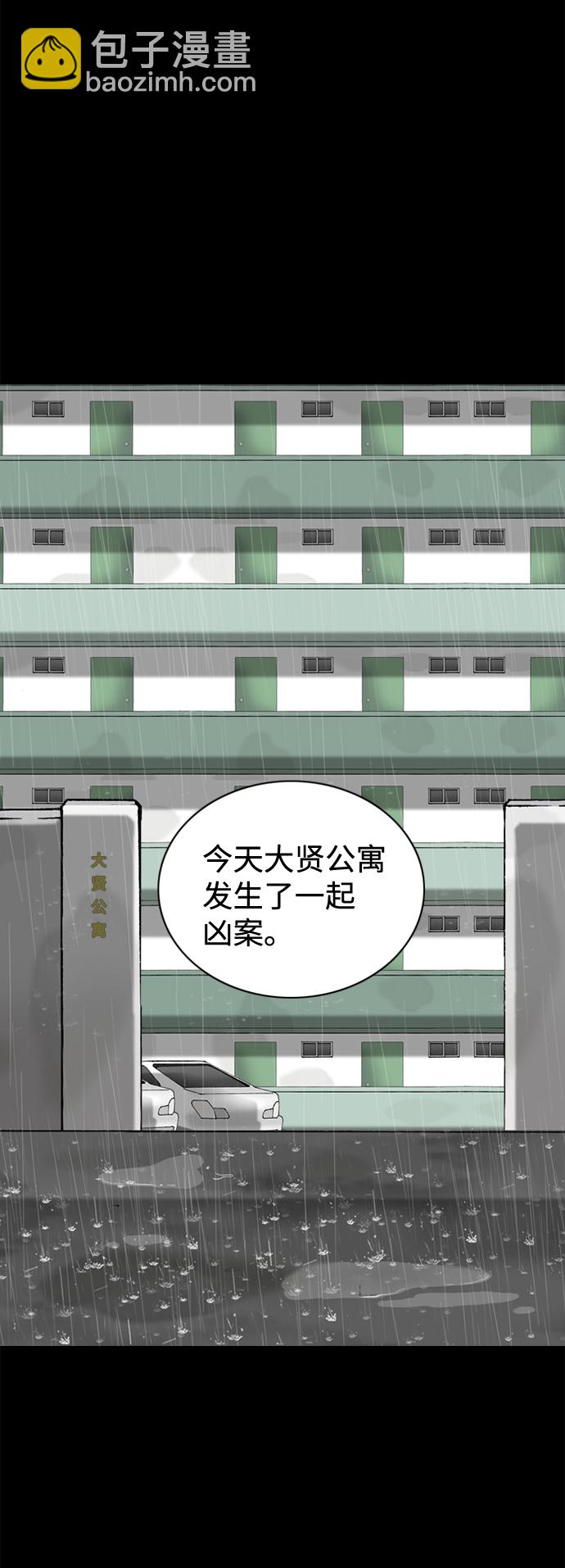 第30话44