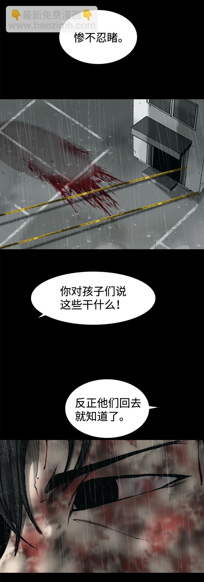 第30话45