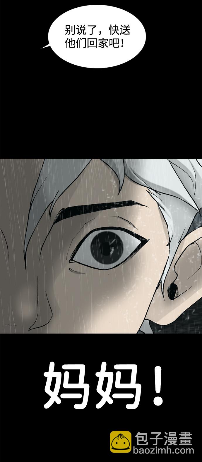 第30话46