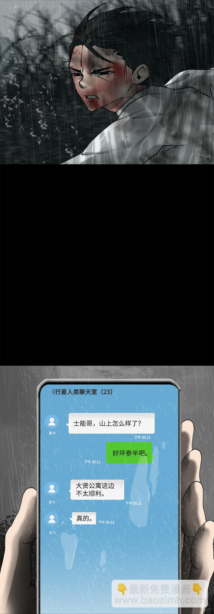第30话55