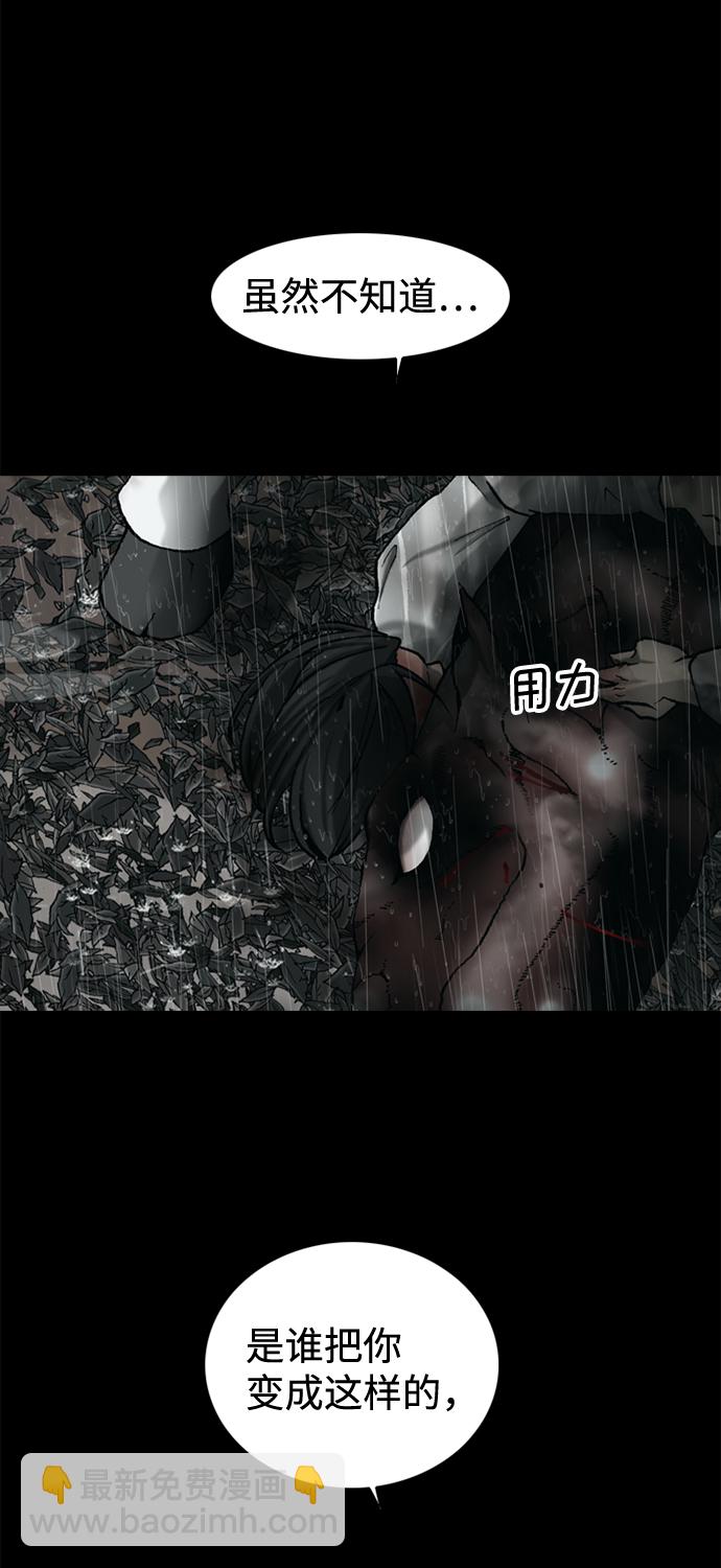第30话7