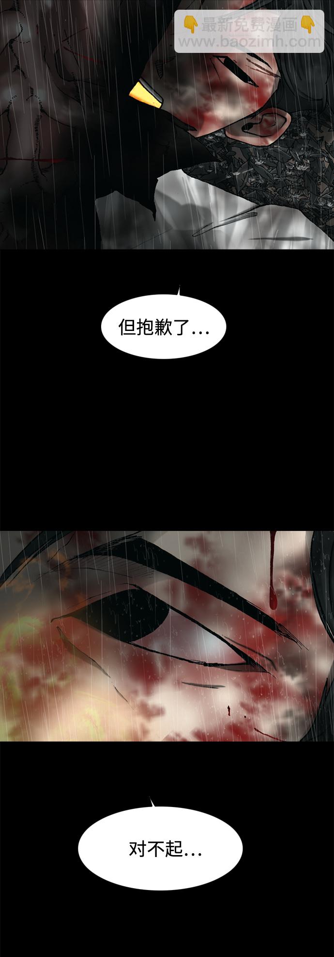 第30话8