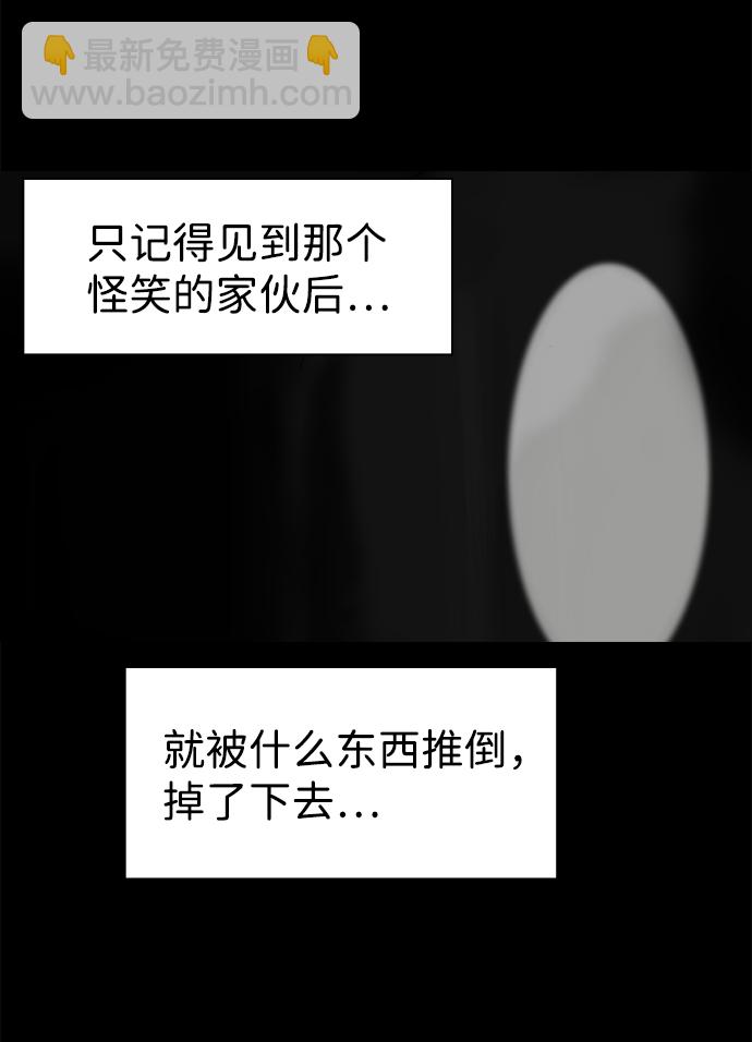 第36话13