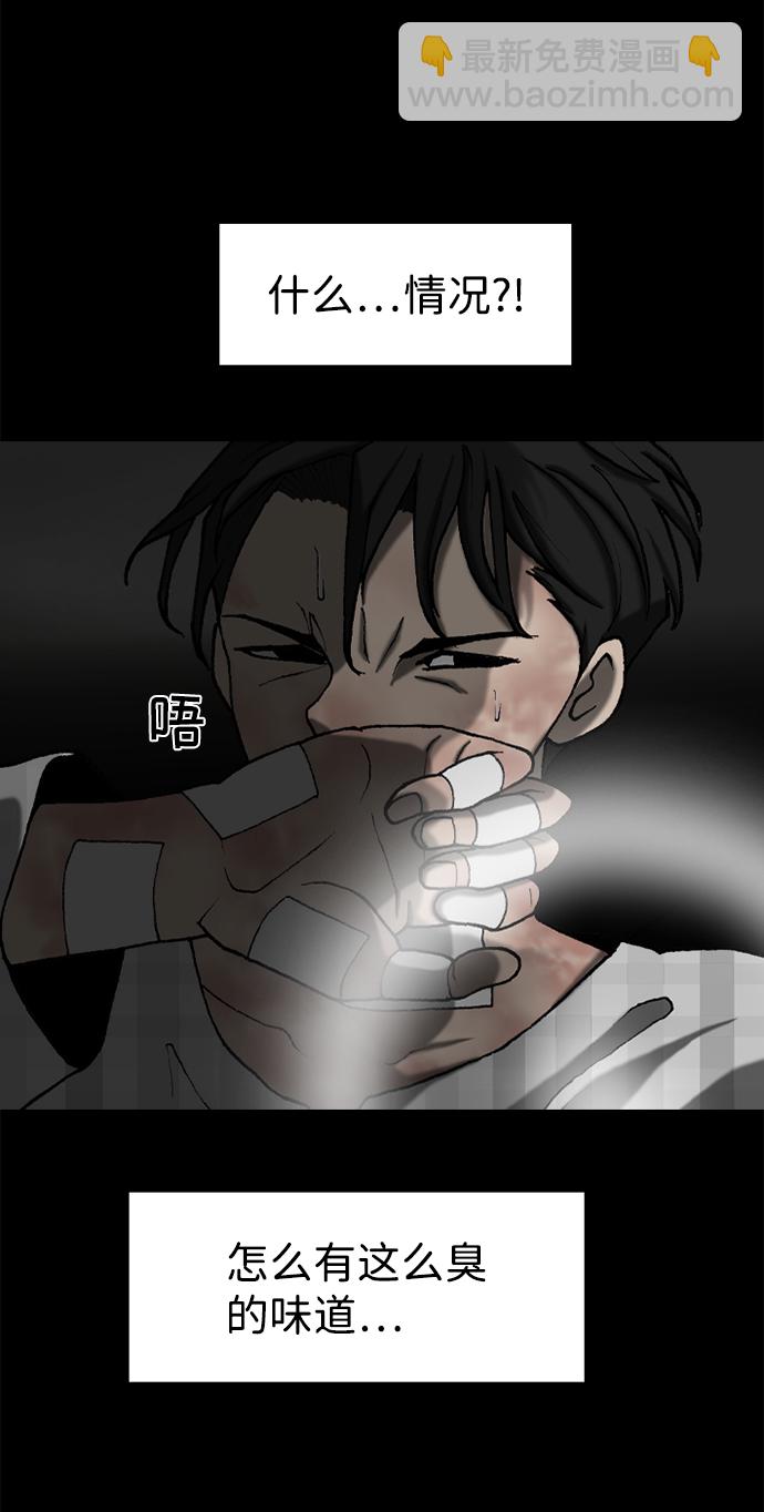 第36话19
