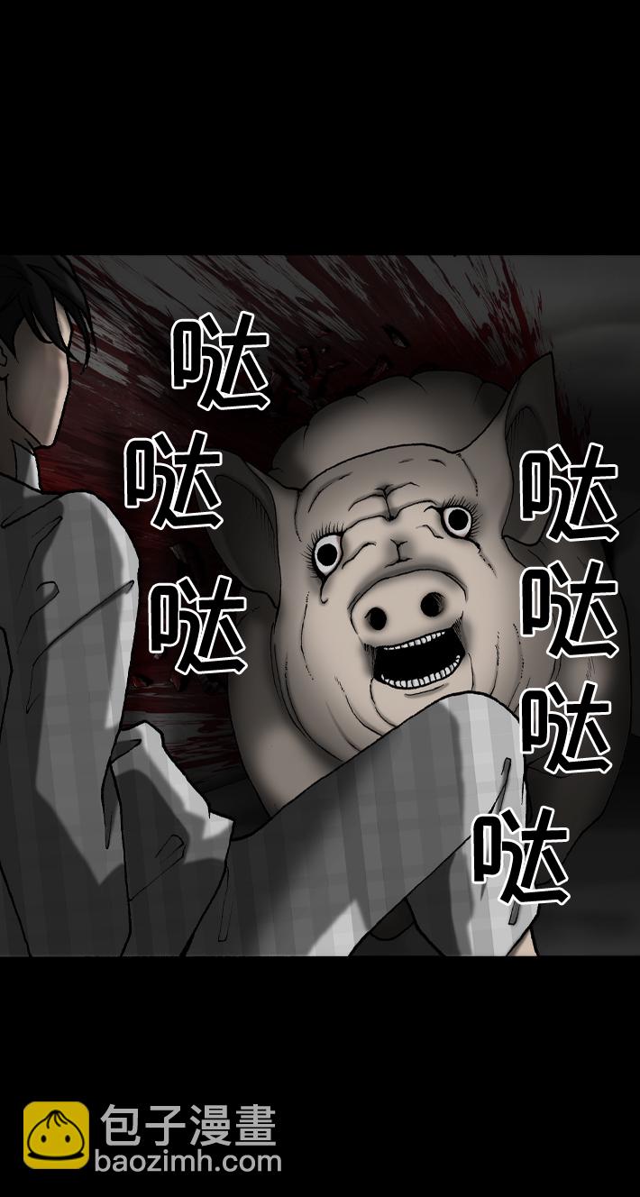 第36话26