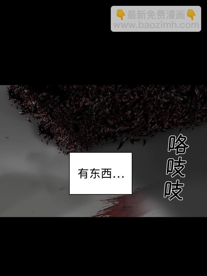 第36话69