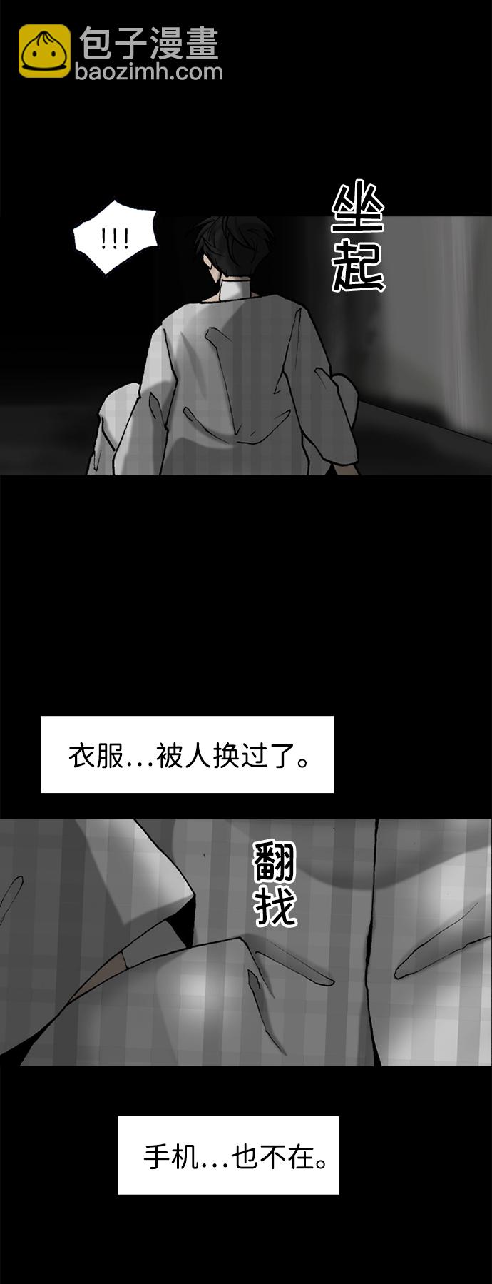 第36话7
