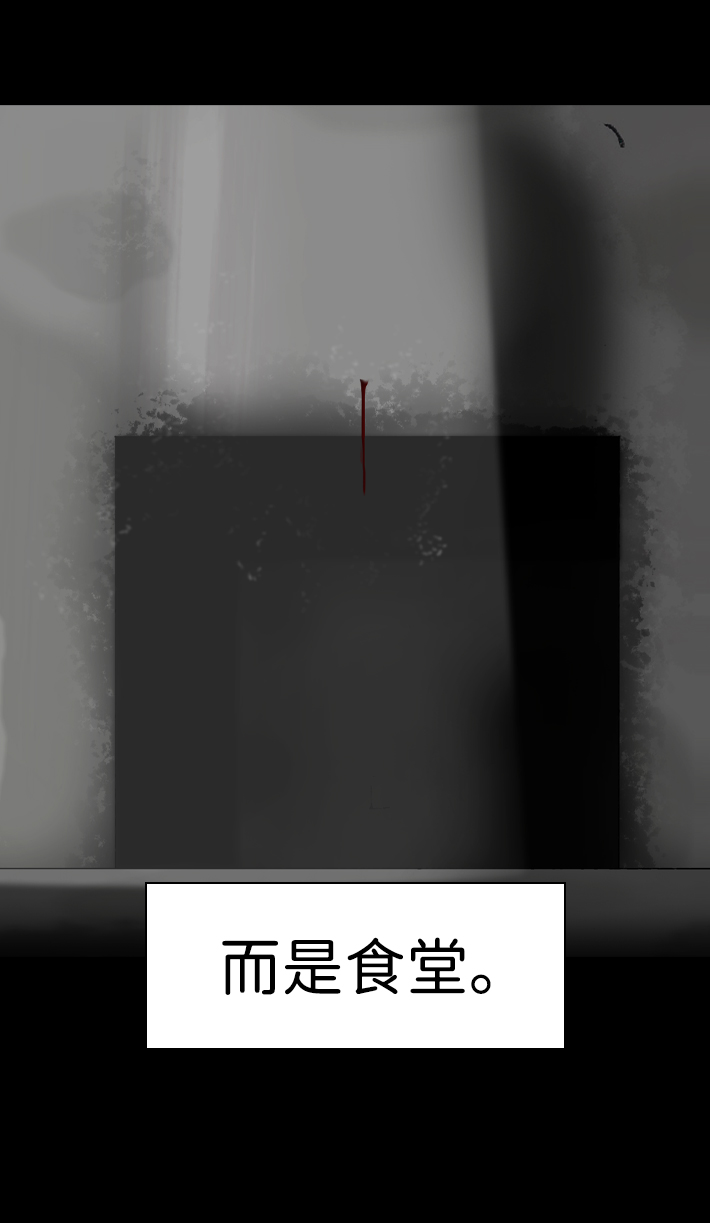 第36话72