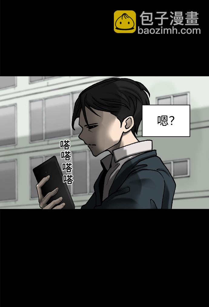 第48话14