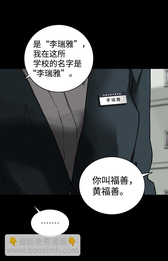 第48话29