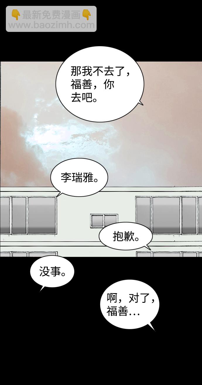 第48话31