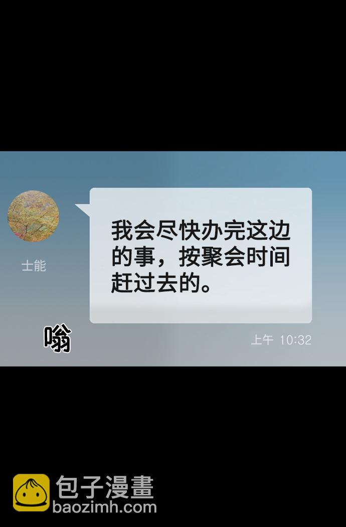 第48话36