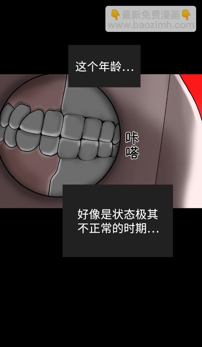第48话53