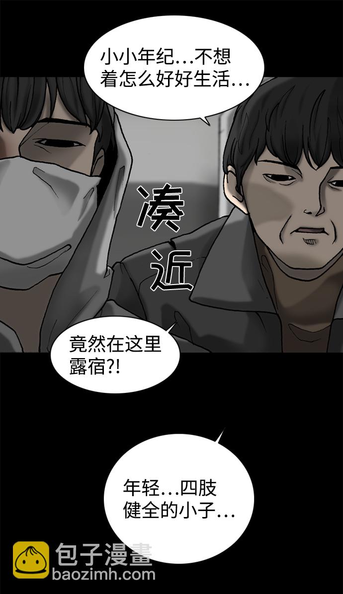 第48话56