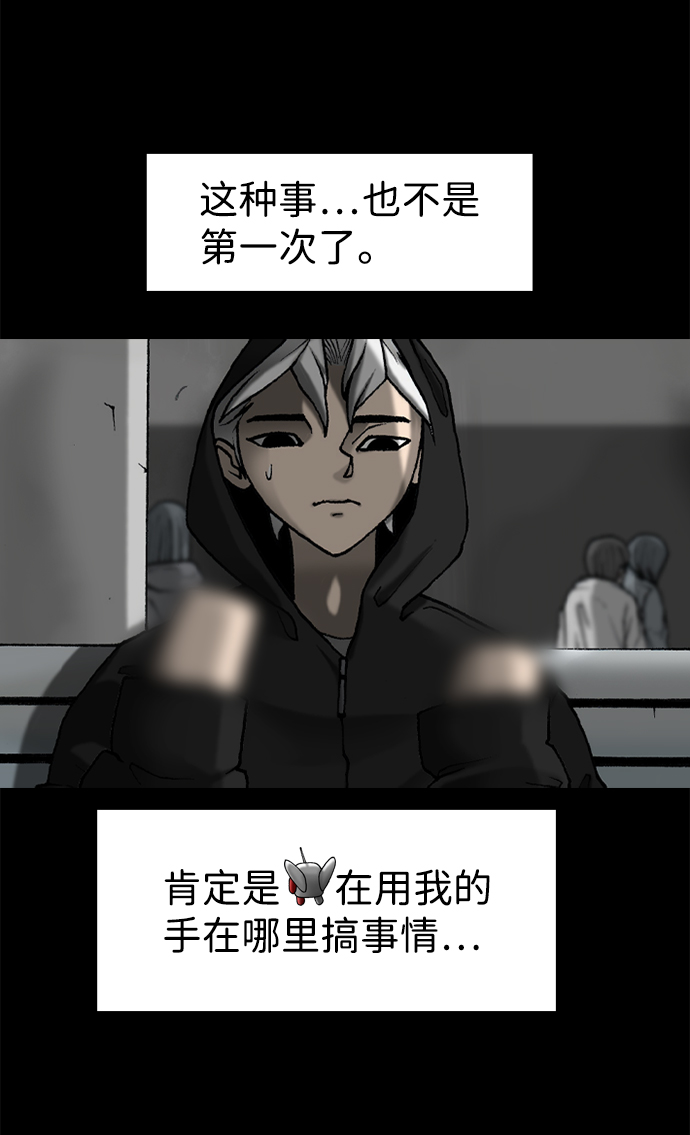 第48话59