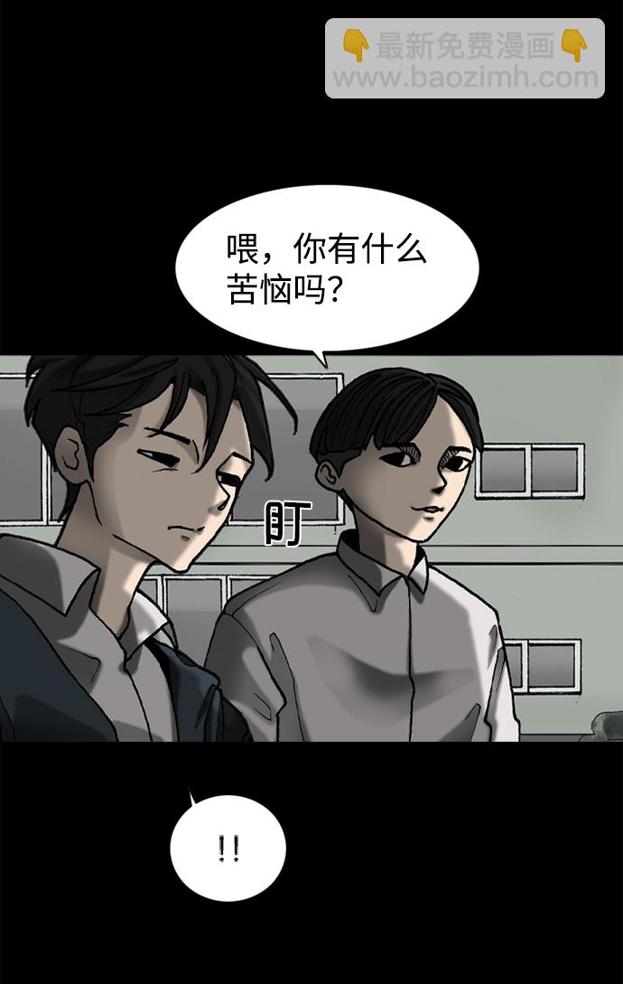 第48话8
