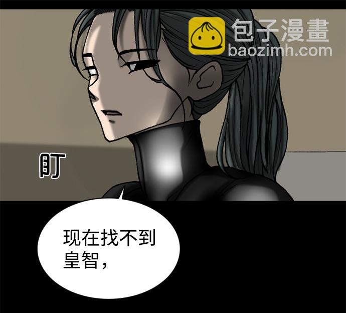 第48话81