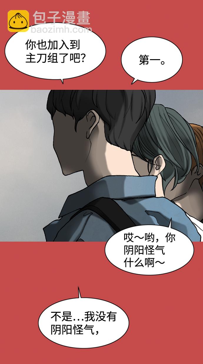 第49话30