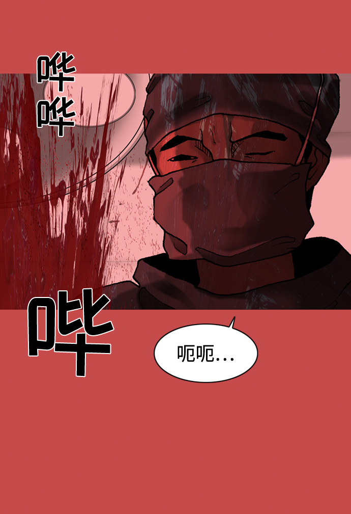 第49话43