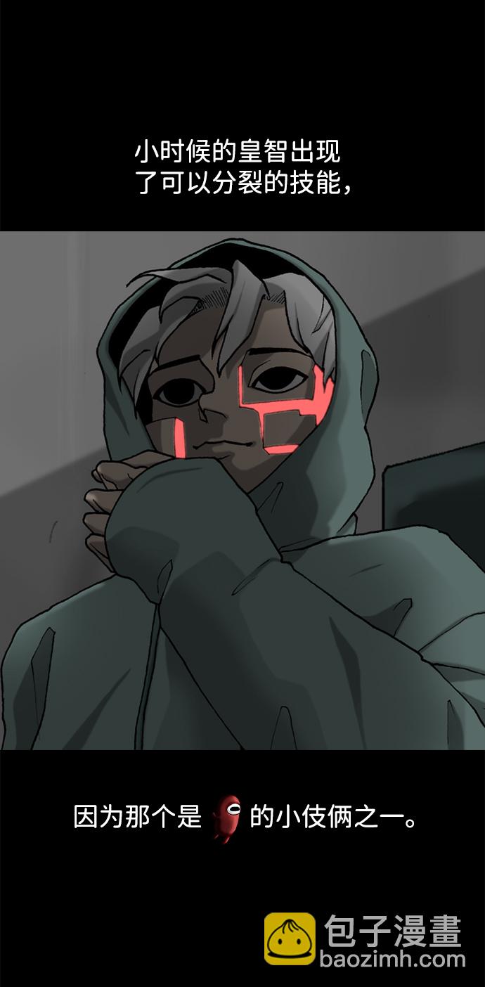 第73话23