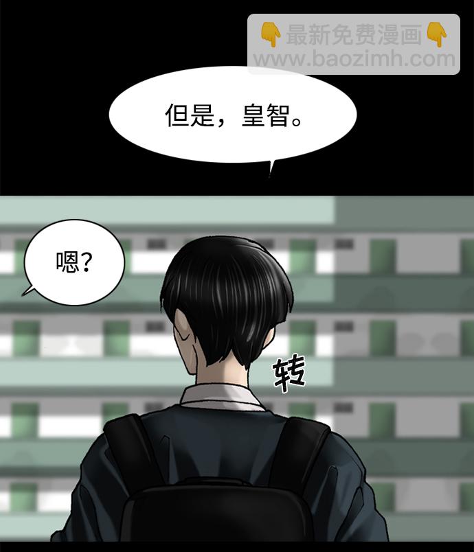 第73话31