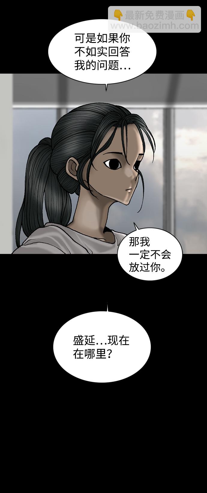 第82话21