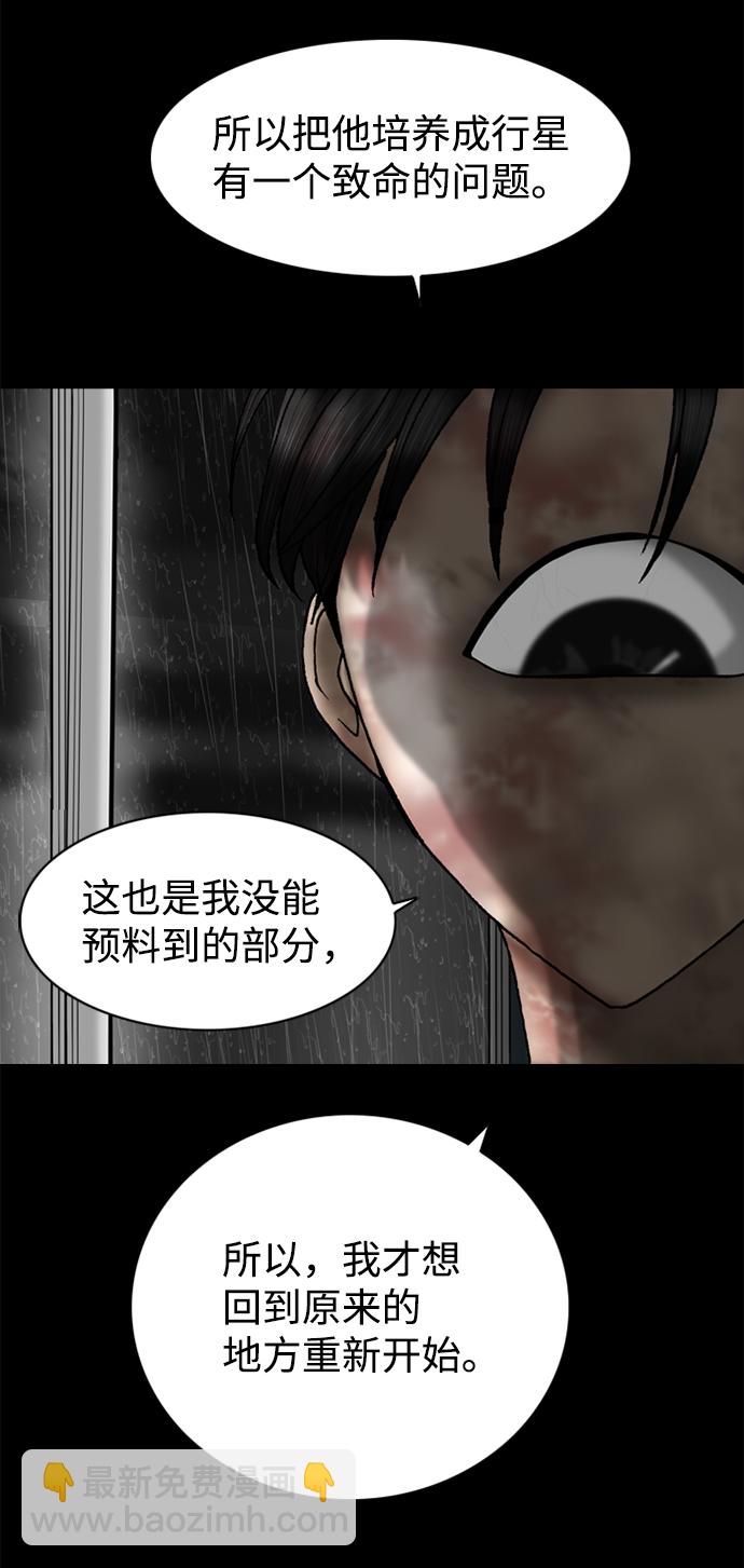 第89话19