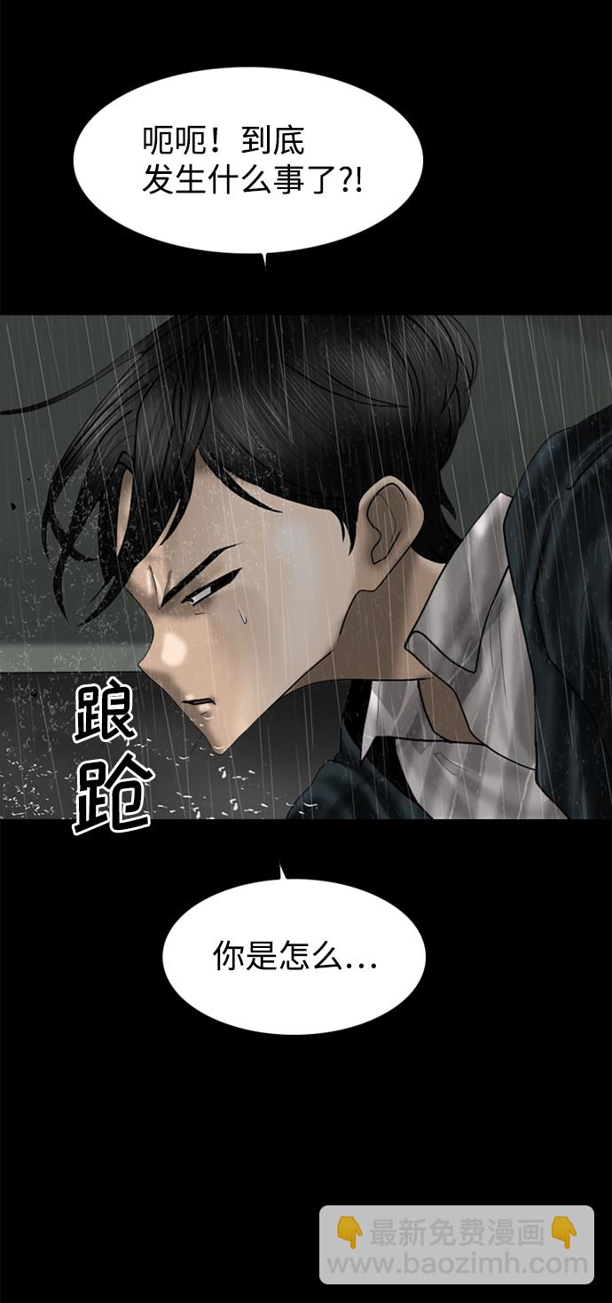 第89话47